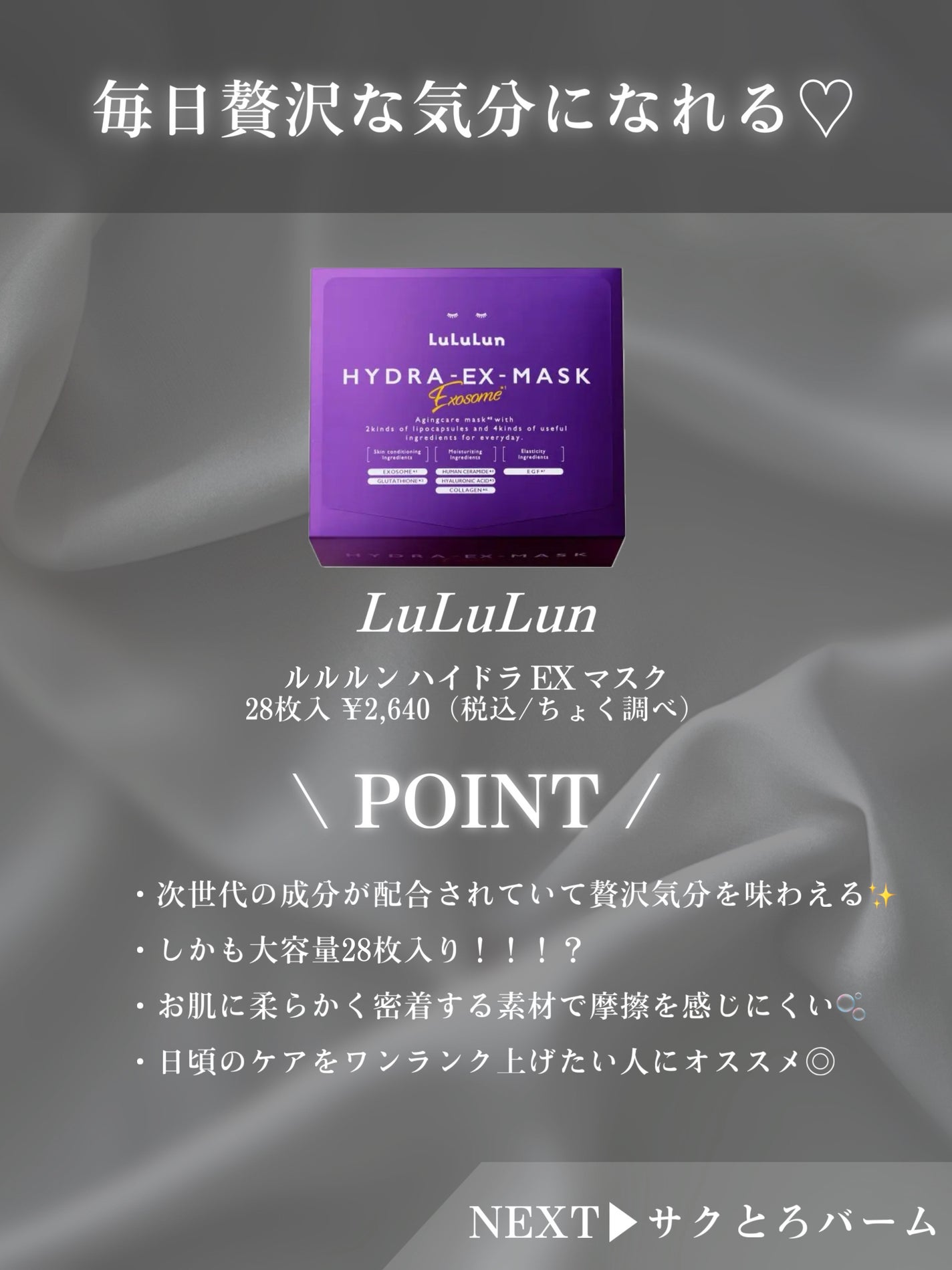 センテラ クイックカーミングパッド/SKIN1004/トナーパッドを使ったクチコミ(4枚目)