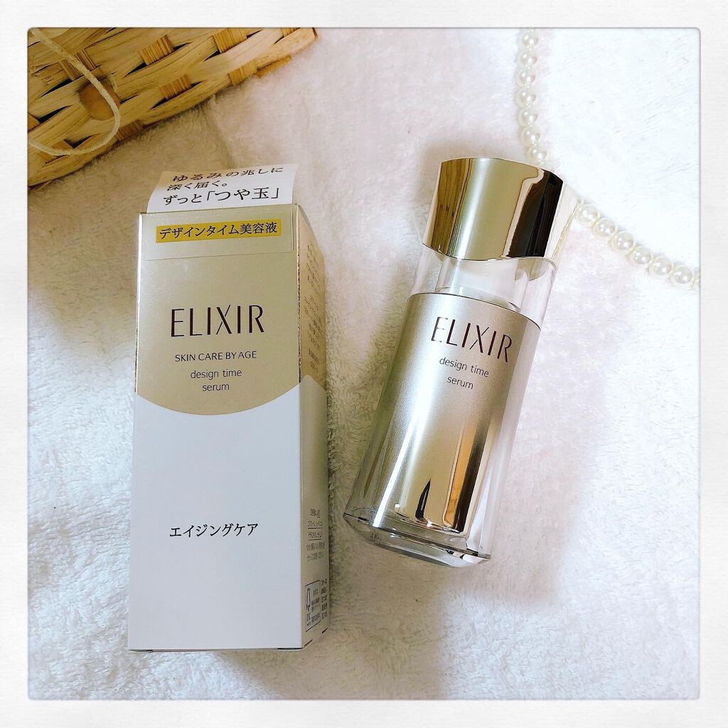 エリクシール シュペリエル デザインタイム セラム/エリクシール/美容液を使ったクチコミ(1枚目)