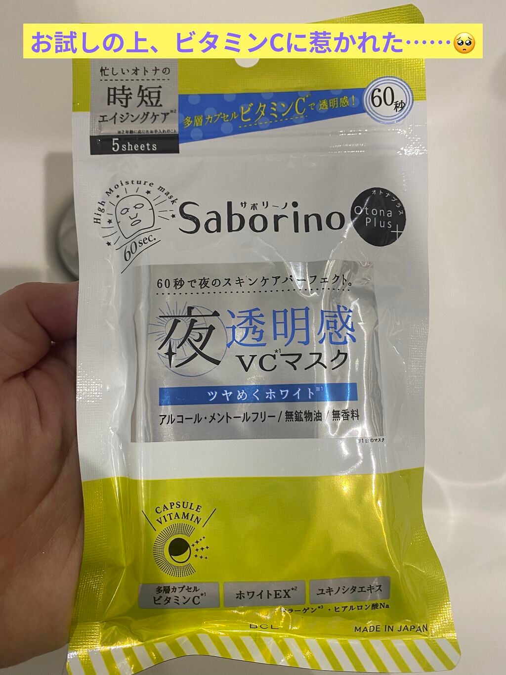 ソフティモ ディープ クレンジングオイル/ソフティモ/オイルクレンジングを使ったクチコミ(1枚目)