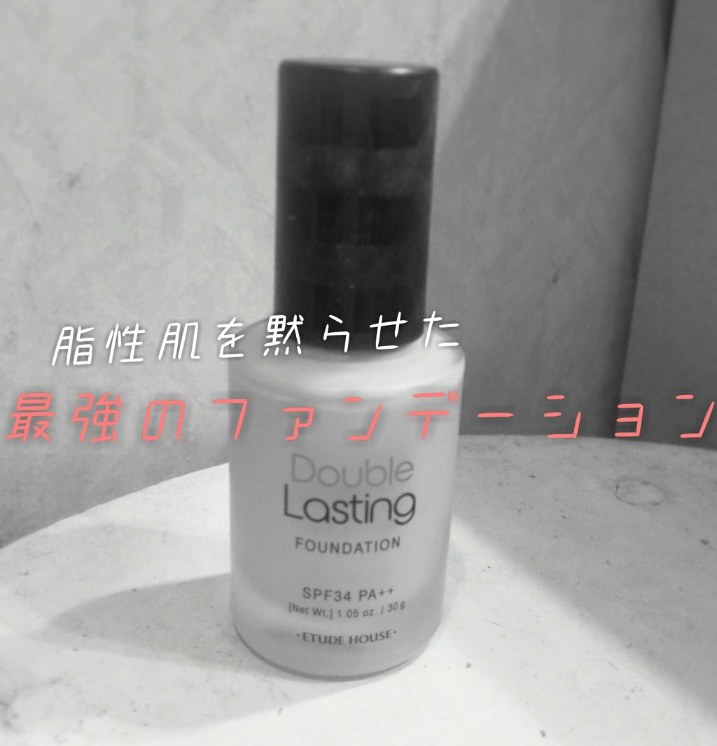 ダブルラスティング ファンデーション ペタル/ETUDE/リキッドファンデーションを使ったクチコミ（1枚目）