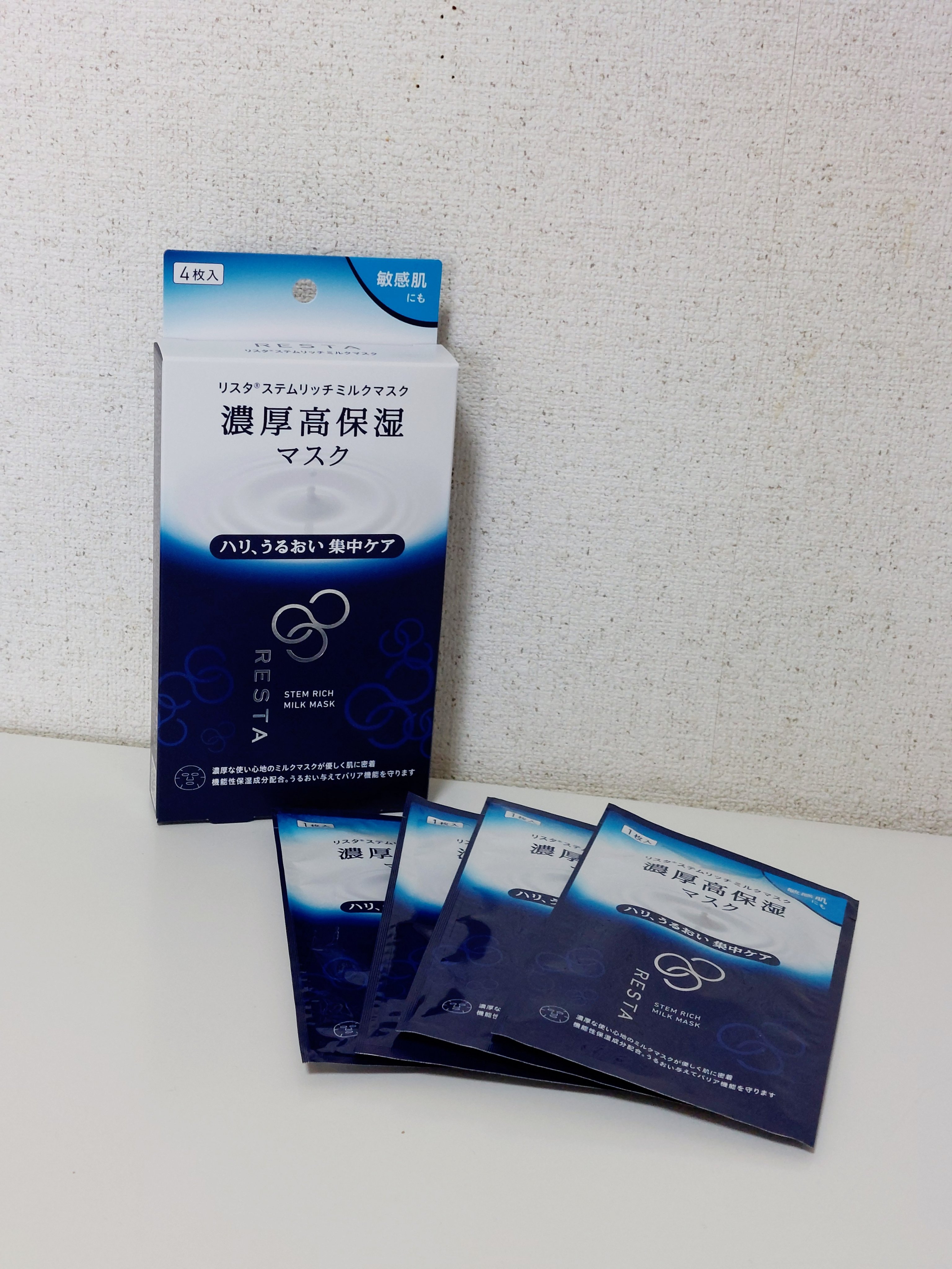 ステムリッチミルクマスク/リスタ/シートマスク・パックを使ったクチコミ（1枚目）