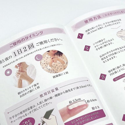 ピンテ/北の快適工房/美容液を使ったクチコミ(4枚目)