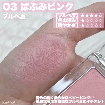 うるみオンアイズ/muice/単色アイシャドウを使ったクチコミ(8枚目)