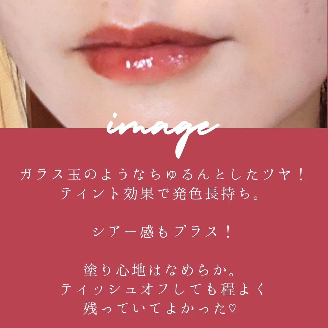 グラスティントシロップ/キャンメイク/リップティントを使ったクチコミ(5枚目)