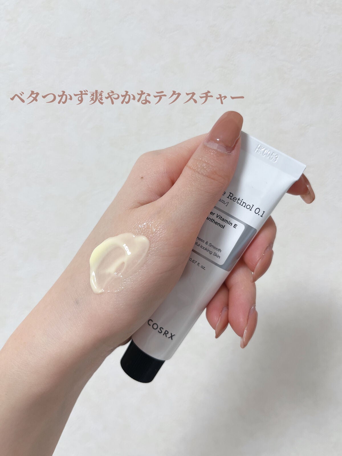 RXザ・レチノール0.1クリーム/COSRX/フェイスクリームを使ったクチコミ(3枚目)