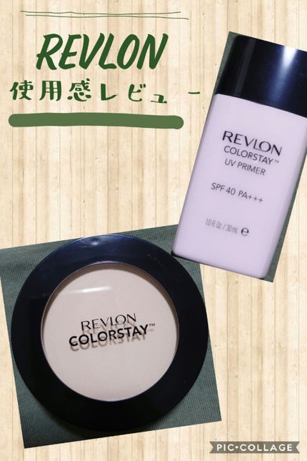 カラーステイ プレスト パウダー N/REVLON/プレストパウダーを使ったクチコミ(1枚目)