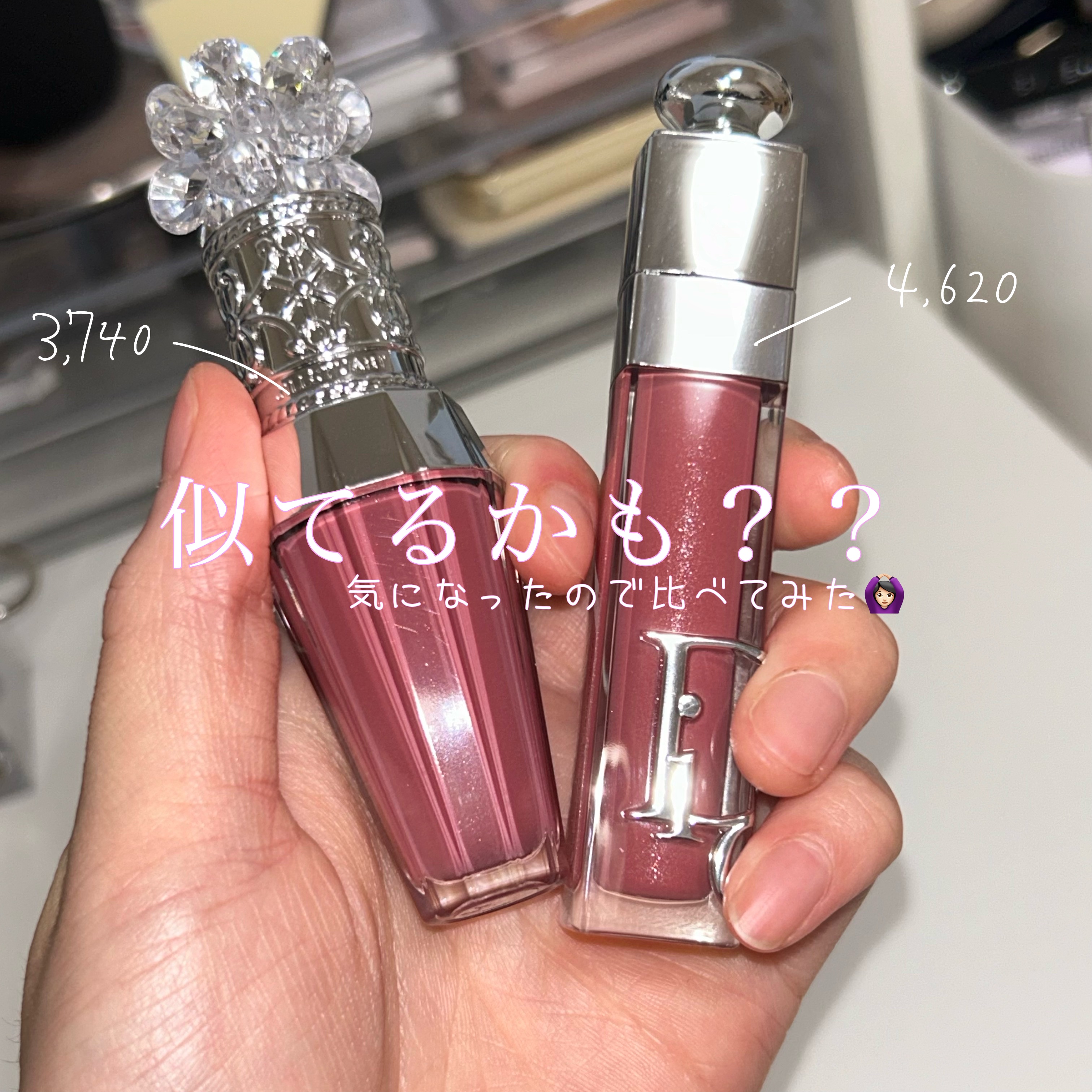 ジルスチュアート　Dior　YSL CHANEL　口紅 CHANEL・JILL STUART・DECORTÉ・YVES SAINT LAURENT BEAUTE・Dior・RMK