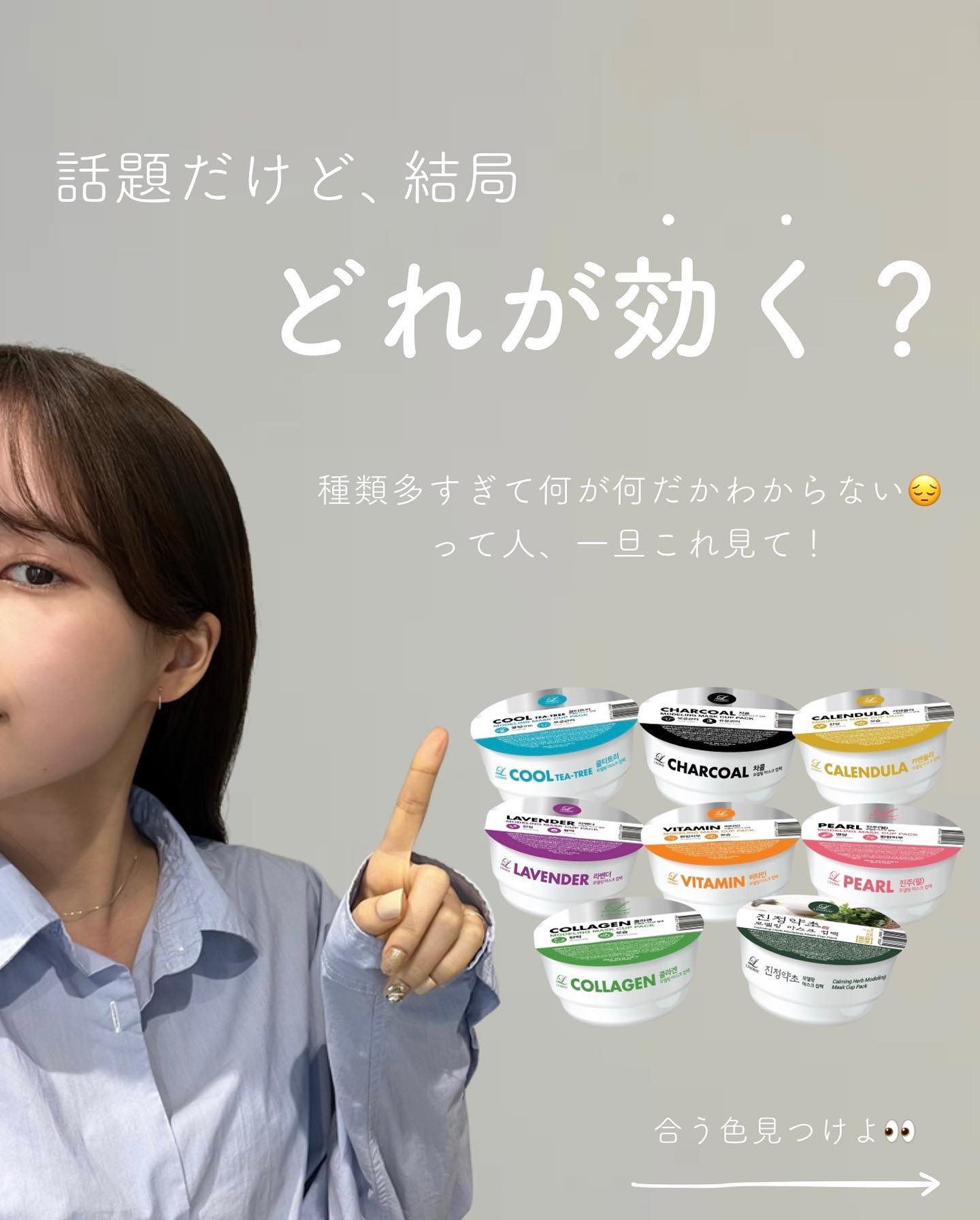 モデリングカップパック ビタミン/LINDSAY/洗い流すパック・マスクを使ったクチコミ（2枚目）