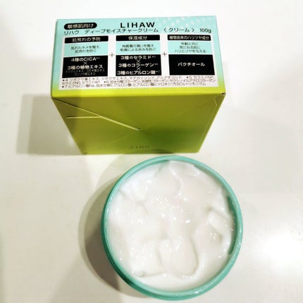 ディープモイスチャークリーム/LIHAW/フェイスクリームを使ったクチコミ(2枚目)
