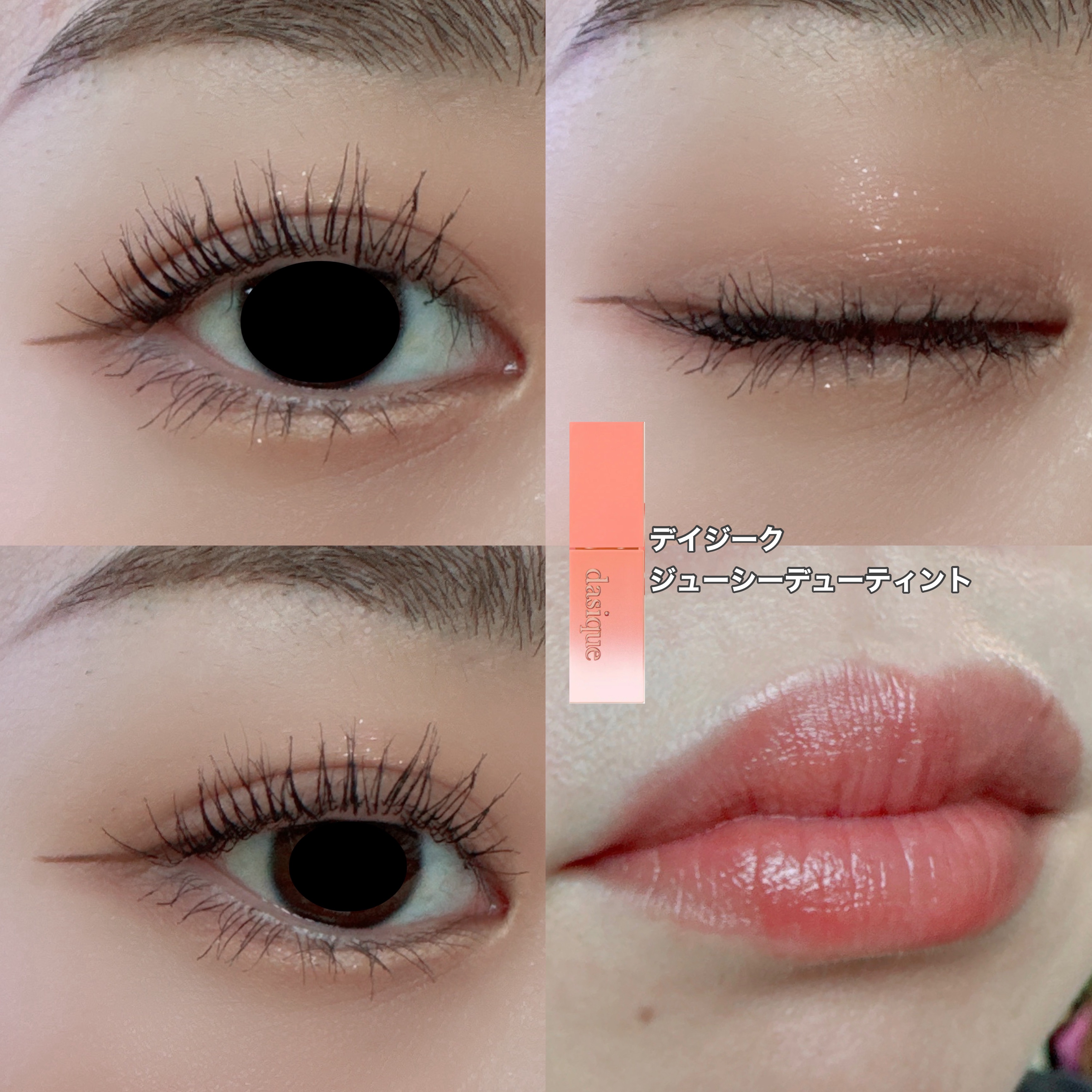 モノアイシャドウ 906 タウニー/Laka/単色アイシャドウを使ったクチコミ（3枚目）