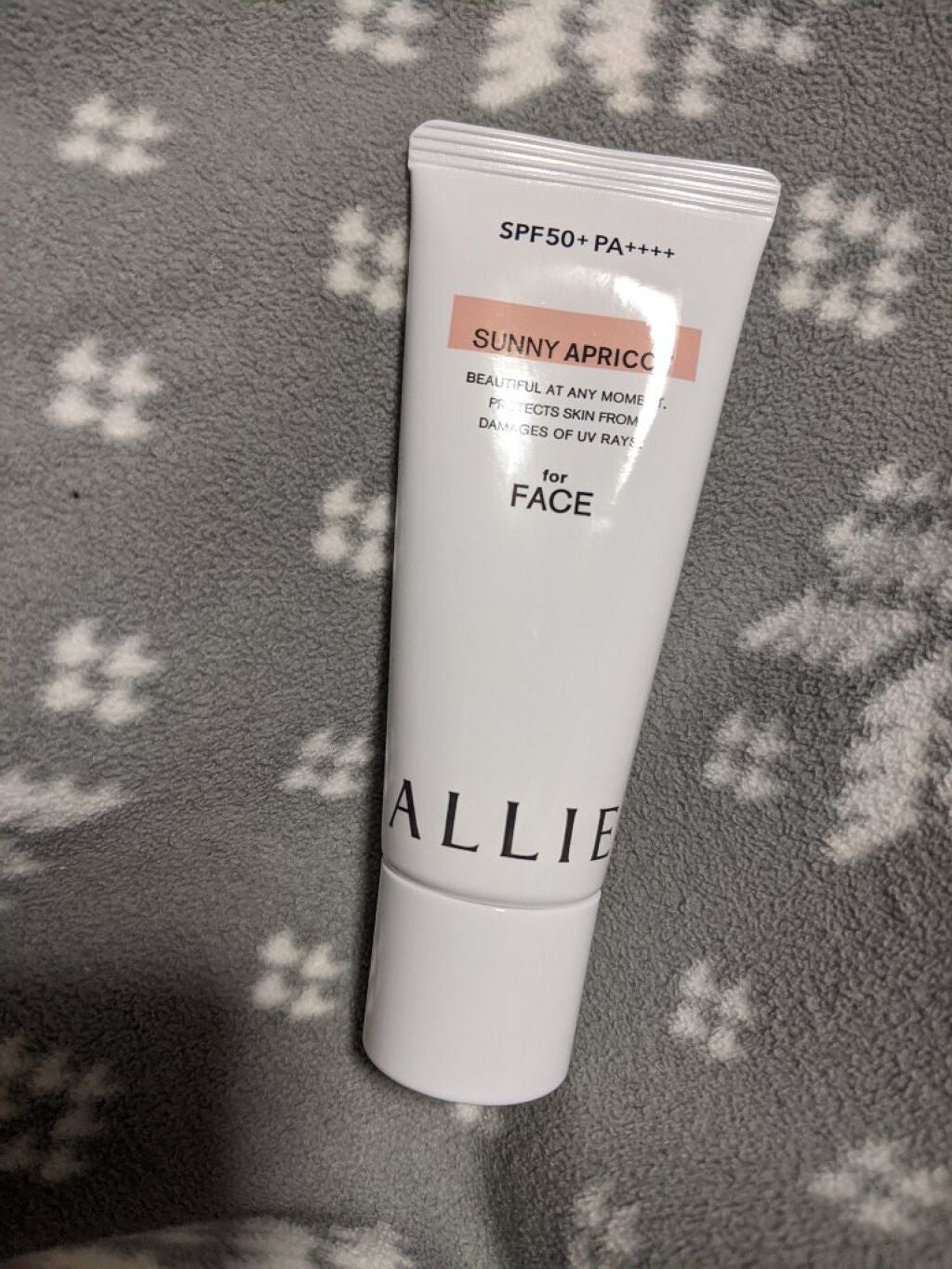 アリィー クロノビューティ カラーチューニングUV/アリィー/日焼け止めクリームを使ったクチコミ(1枚目)