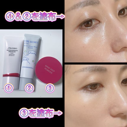 ミネラル 薬用プライマーベース/TIME SECRET/化粧下地を使ったクチコミ(2枚目)