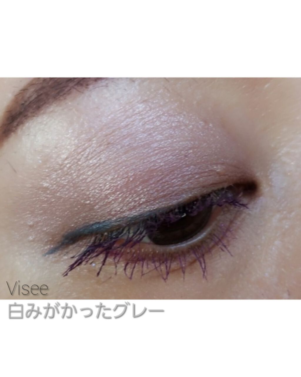 カラーインパクト リキッドライナー/Visée/リキッドアイライナーを使ったクチコミ(3枚目)