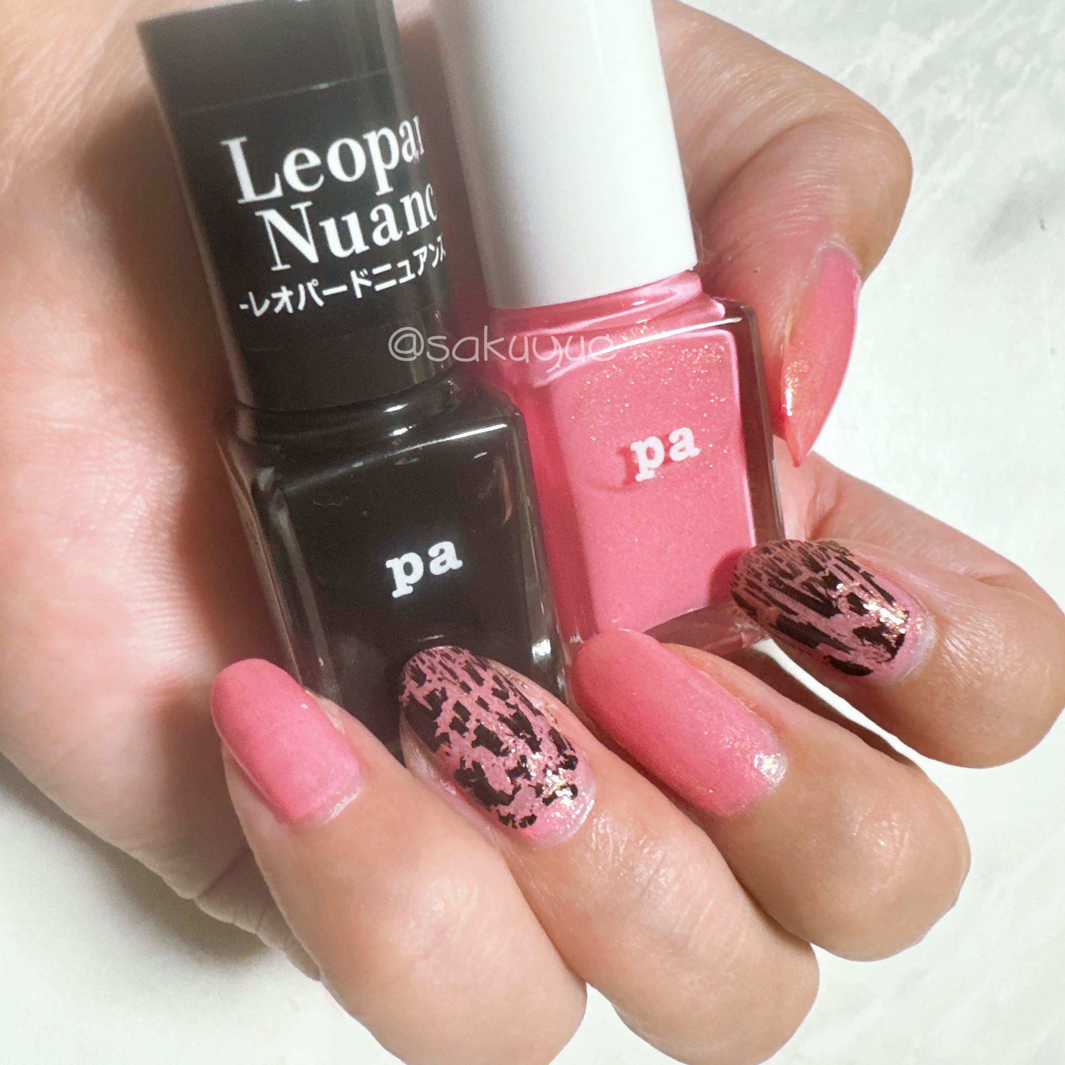 こんにちは、ゆえです。
今回はネイルの塗り直しですよ〜

とあるゲームのイメージネイル13回目。

【ベースコート】
paプラス ネイルプロテクトコート
【カラー】
pa ネイルカラー プレミア
［AA240］
pa レオパードニュアンスコ