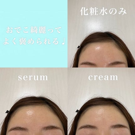 ブルーブライトナイトクリーム/EMROSÉ/フェイスクリームを使ったクチコミ(5枚目)