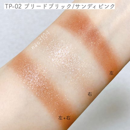 THE PALLET MIND/la peau de gem./アイシャドウパレットを使ったクチコミ(8枚目)