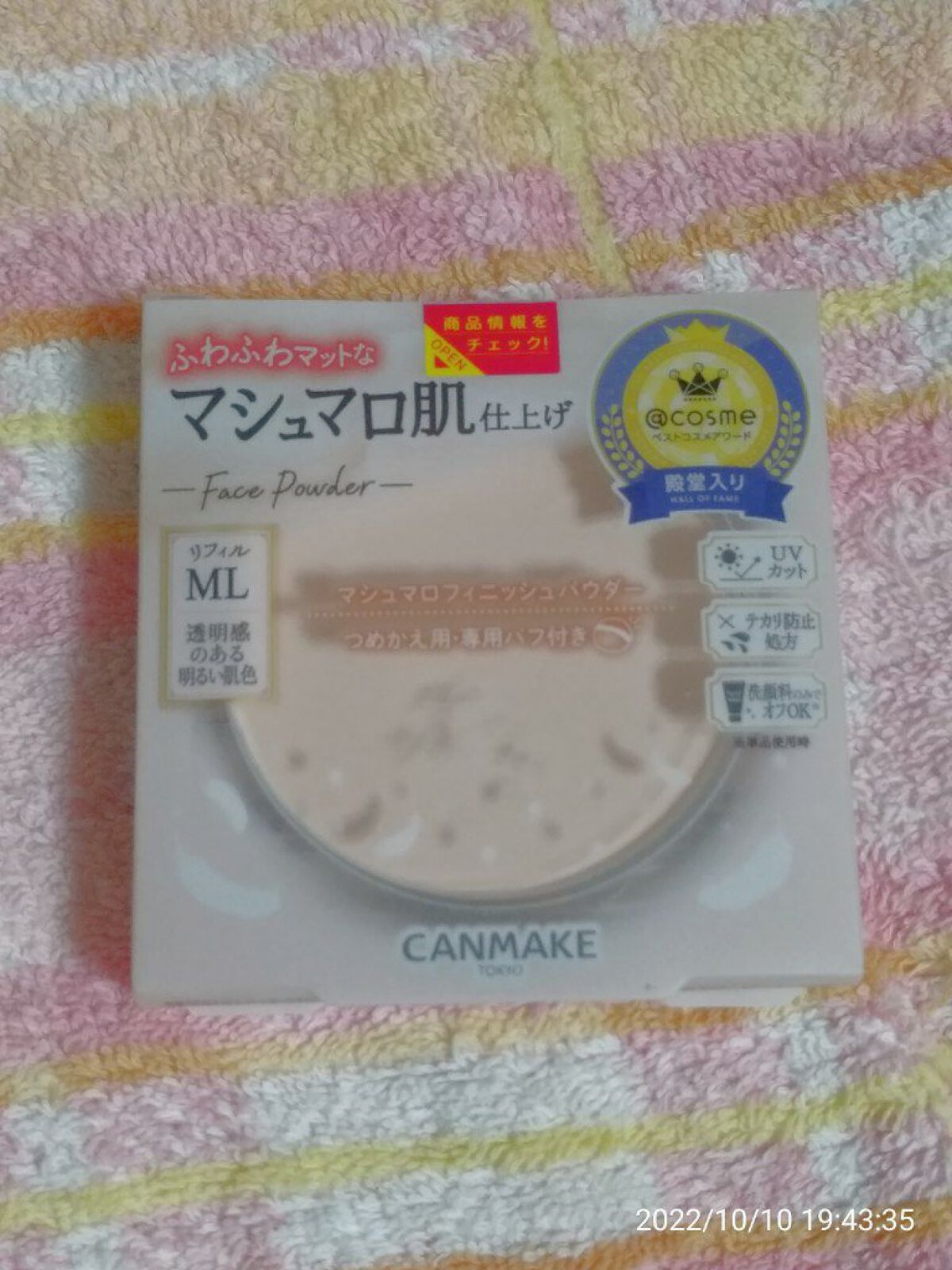 マシュマロフィニッシュパウダー/キャンメイク/プレストパウダーを使ったクチコミ(2枚目)