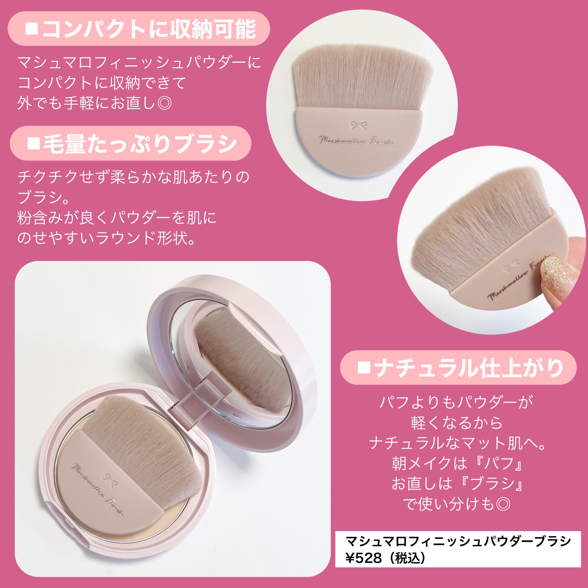マシュマロフィニッシュパウダー/キャンメイク/プレストパウダーを使ったクチコミ（3枚目）