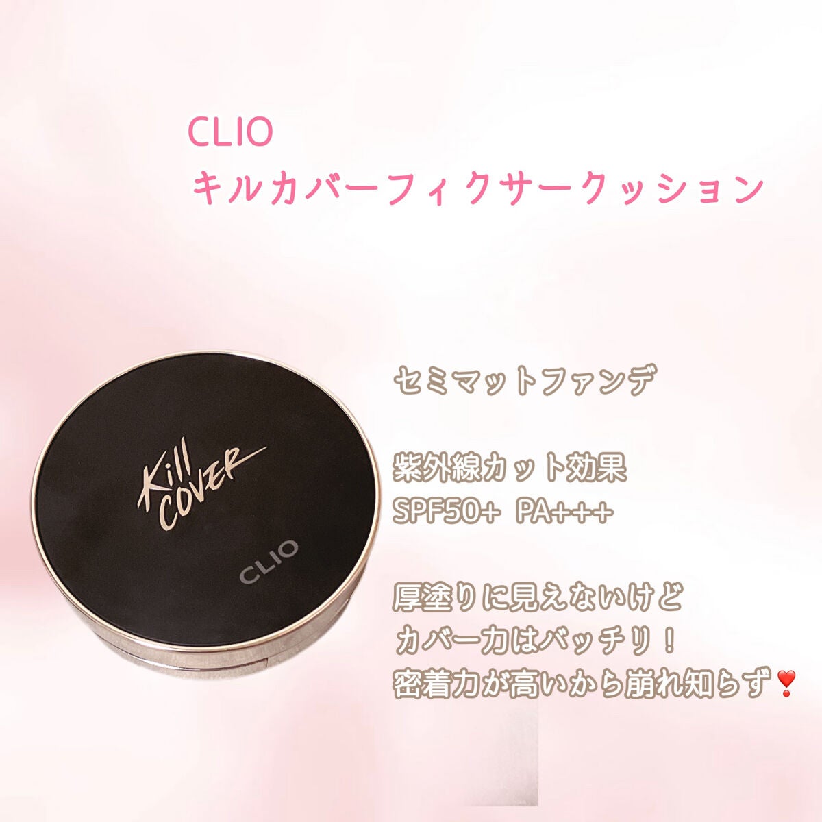 肌をうるおす保湿クリーム/肌をうるおす保湿スキンケア/フェイスクリームを使ったクチコミ(4枚目)