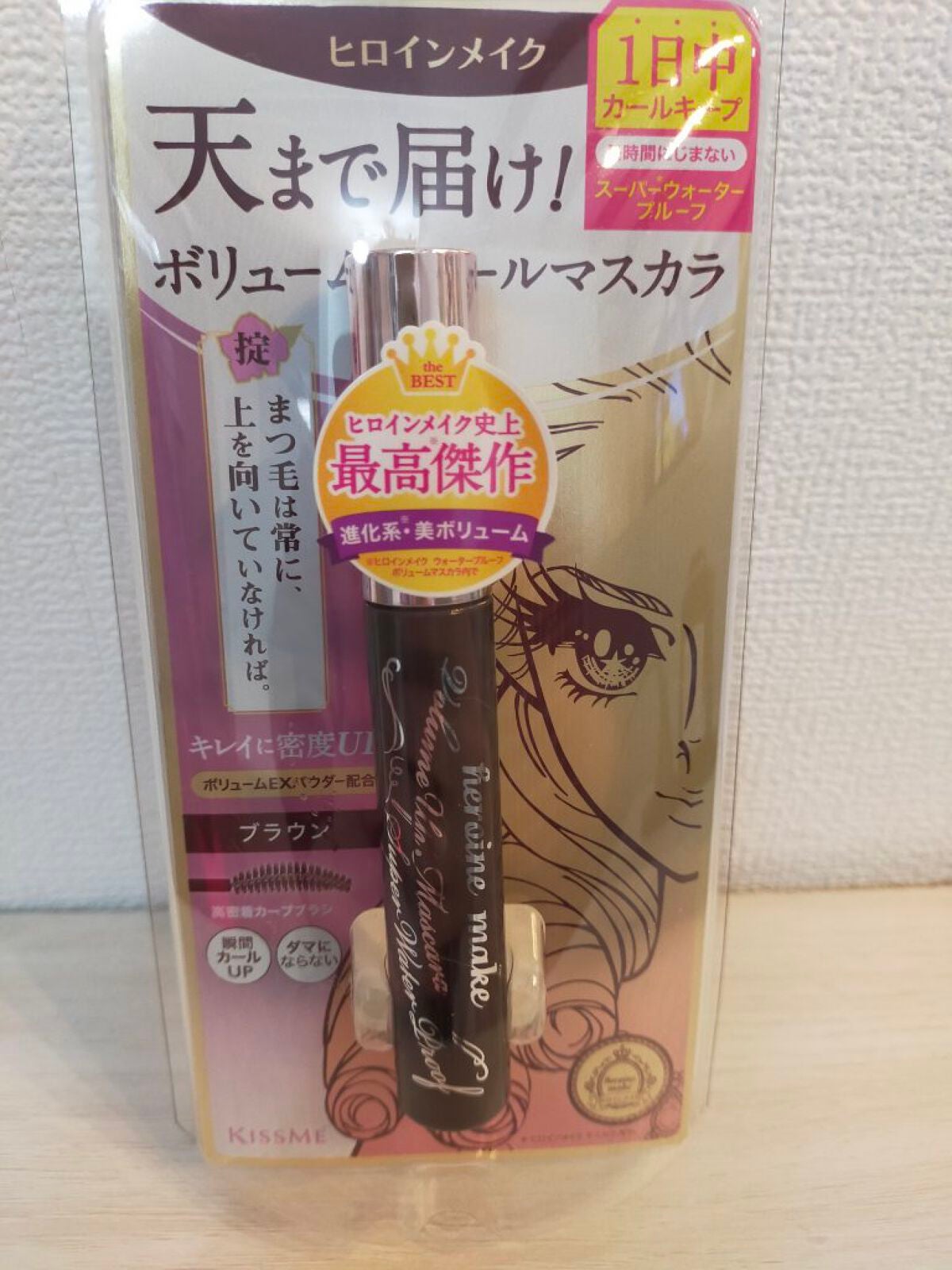 ロングUPマスカラ スーパーWP/ヒロインメイク/マスカラを使ったクチコミ(1枚目)