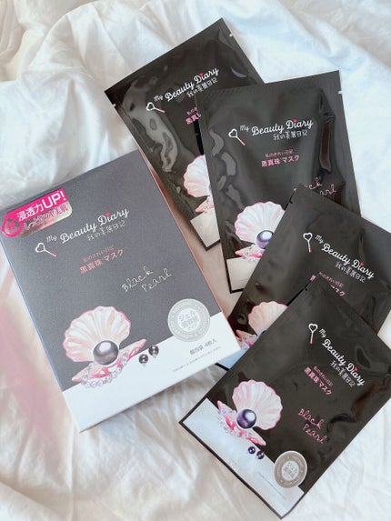 黒真珠マスク/我的美麗日記/シートマスク・パックを使ったクチコミ(1枚目)
