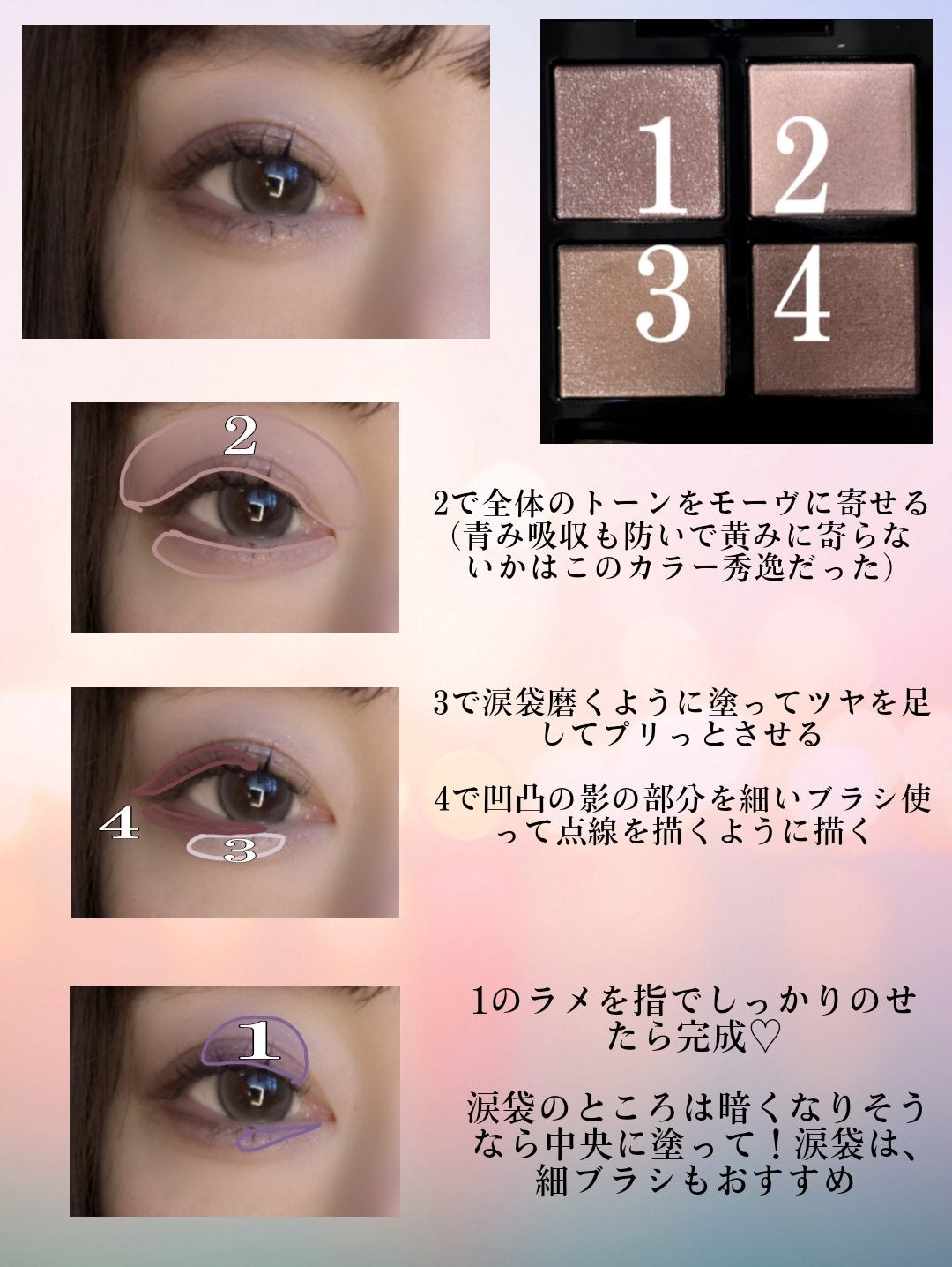 アディクション ザ アイシャドウ パレット +/ADDICTION/アイシャドウパレットを使ったクチコミ(6枚目)