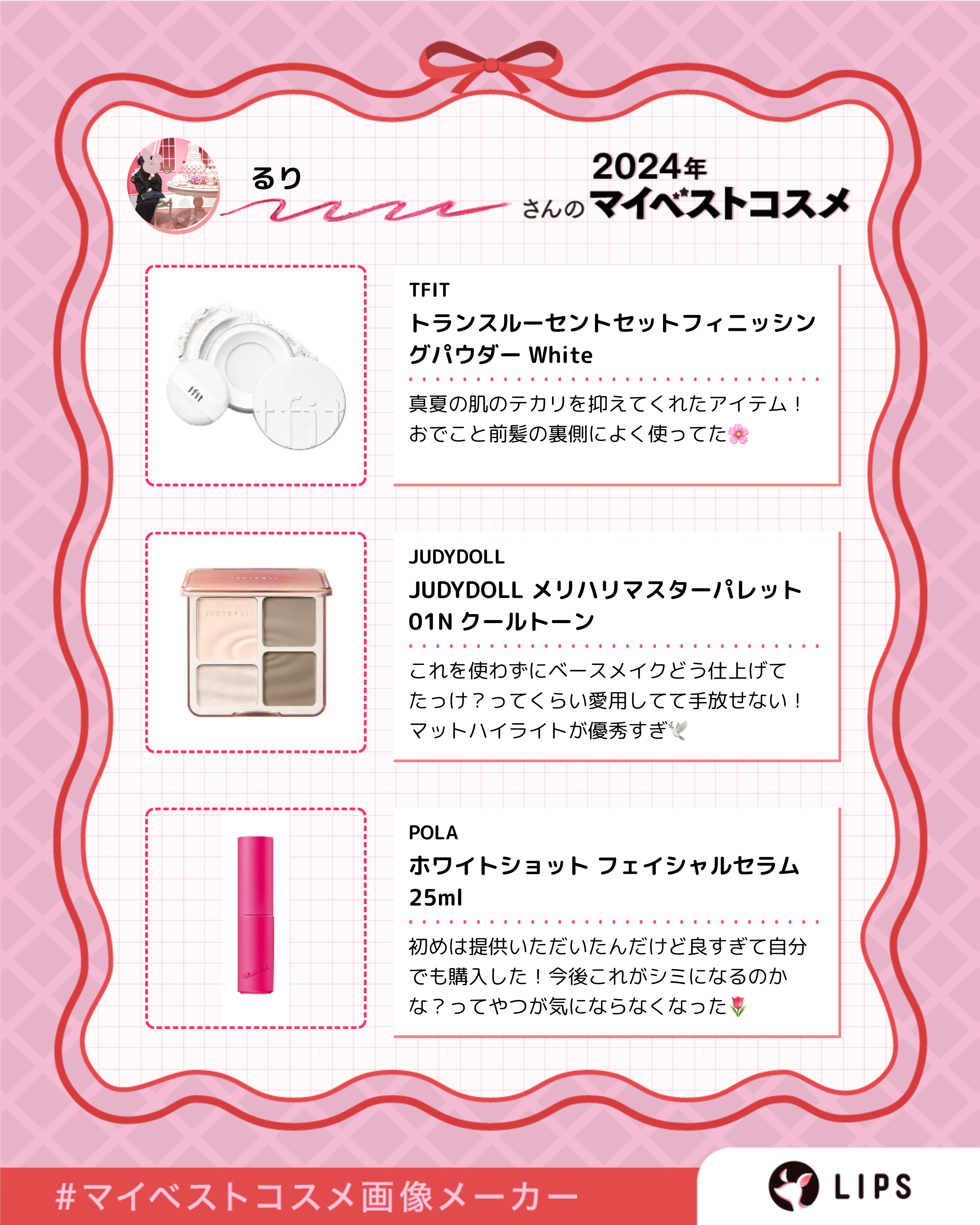 JUDYDOLL メリハリマスターパレット/JUDYDOLL/パウダーハイライトを使ったクチコミ（2枚目）