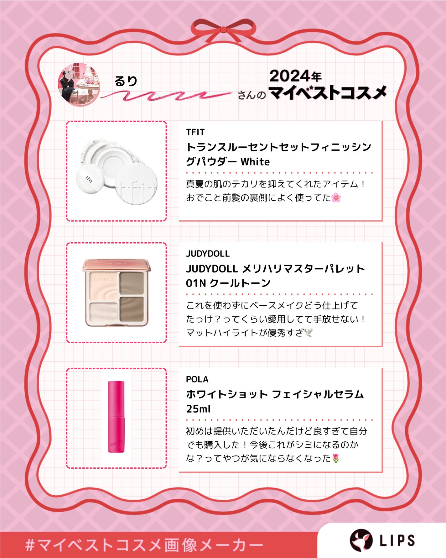 JUDYDOLL メリハリマスターパレット/JUDYDOLL/パウダーハイライトを使ったクチコミ(2枚目)