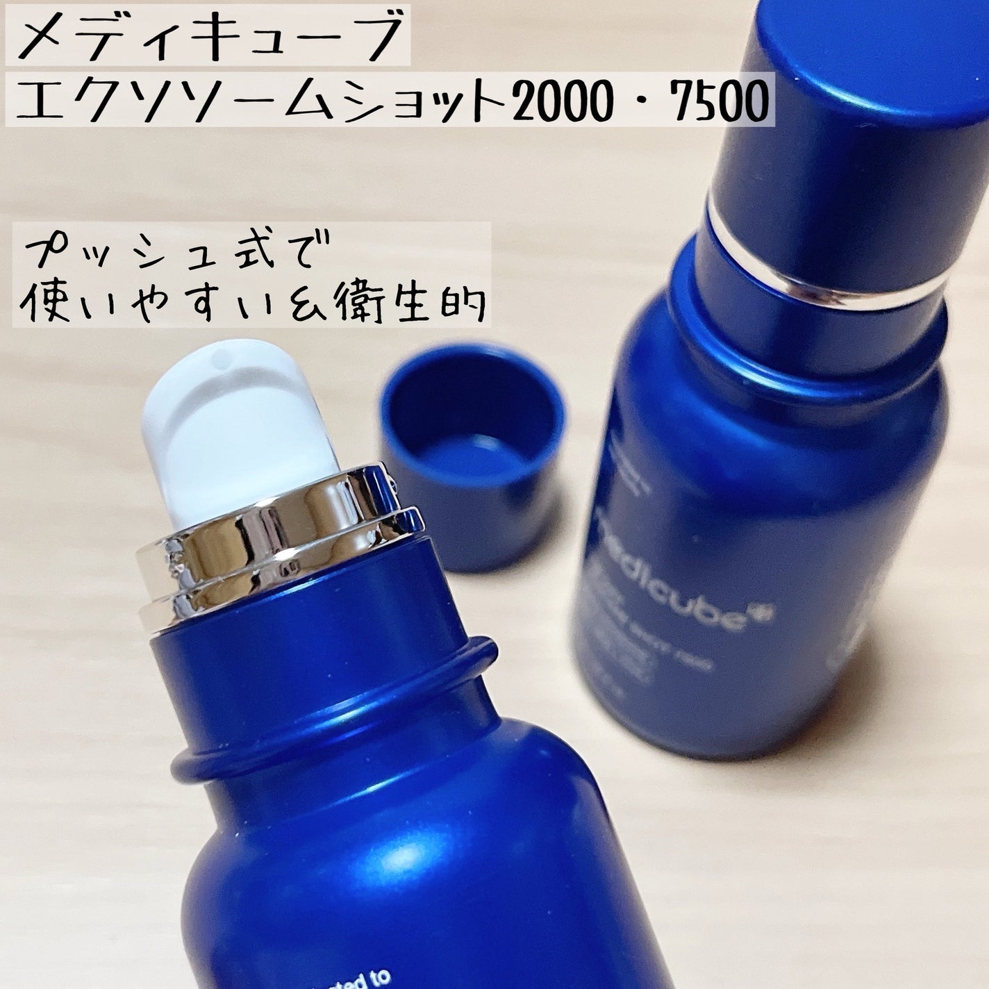 ゼロ毛穴パッド 2.0/MEDICUBE/トナーパッドを使ったクチコミ(7枚目)