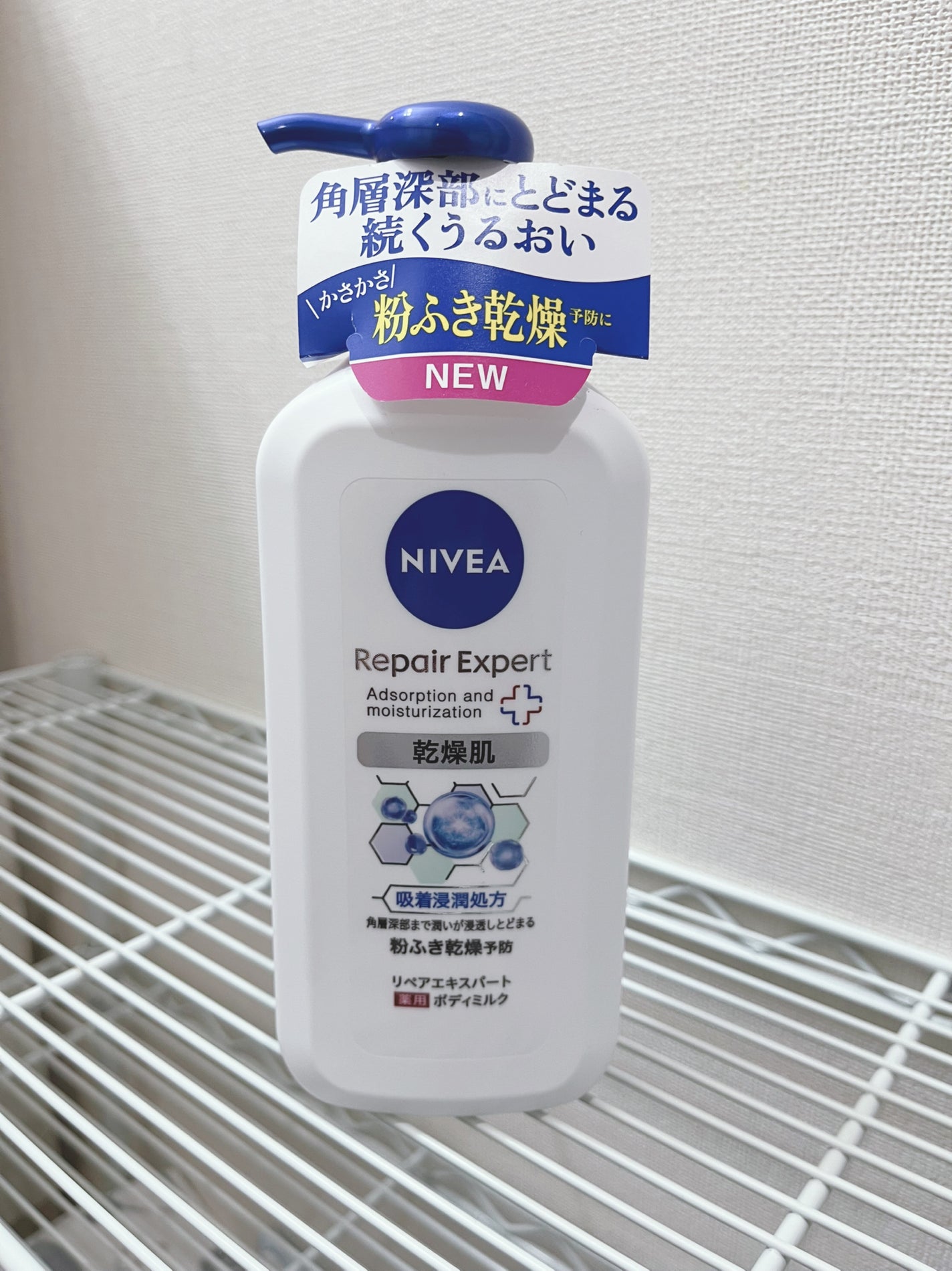 ゆきなこ on LIPS 「今回のレビューはこちら✨・ニベアリペアエキスパート350ml薬..」(1枚目)