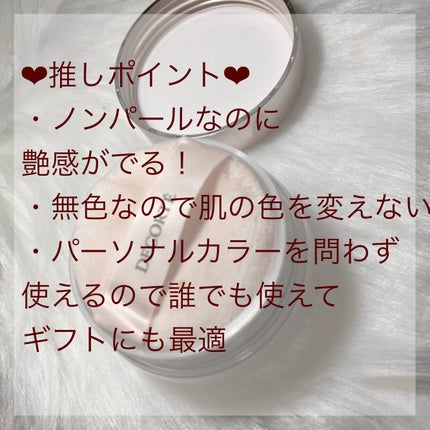 フェイスパウダー/DECORTÉ/ルースパウダーを使ったクチコミ(4枚目)
