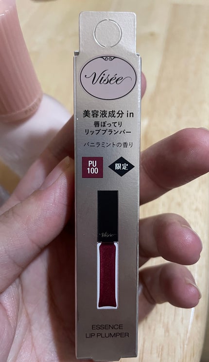 エッセンス リッププランパー/Visée/リッププランパーを使ったクチコミ(1枚目)