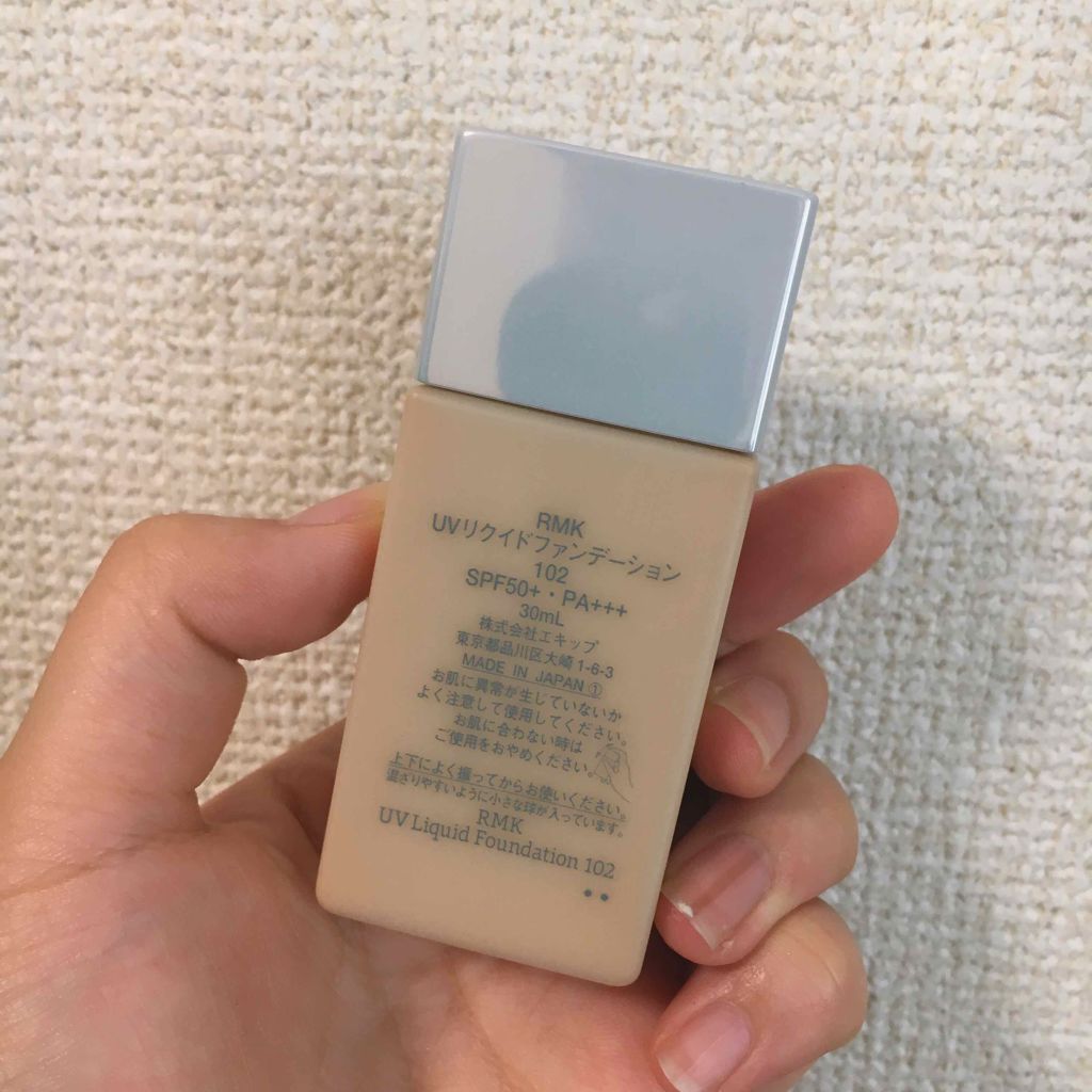 UVリクイドファンデーション/RMK/リキッドファンデーションを使ったクチコミ(2枚目)