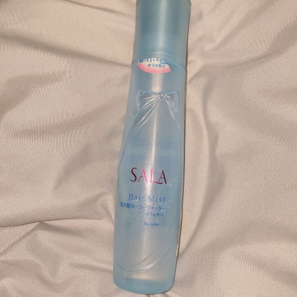 巻き髪カーラーウォーター(サラの香り)/SALA/ヘアミストを使ったクチコミ(1枚目)