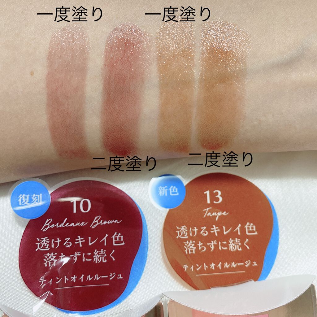 オペラ リップティント N/OPERA/リップティントを使ったクチコミ(3枚目)