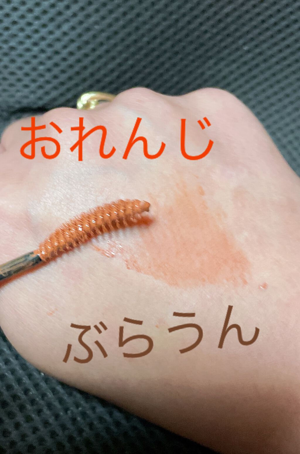 スタイリングマスカラ/パラドゥ/マスカラを使ったクチコミ(2枚目)