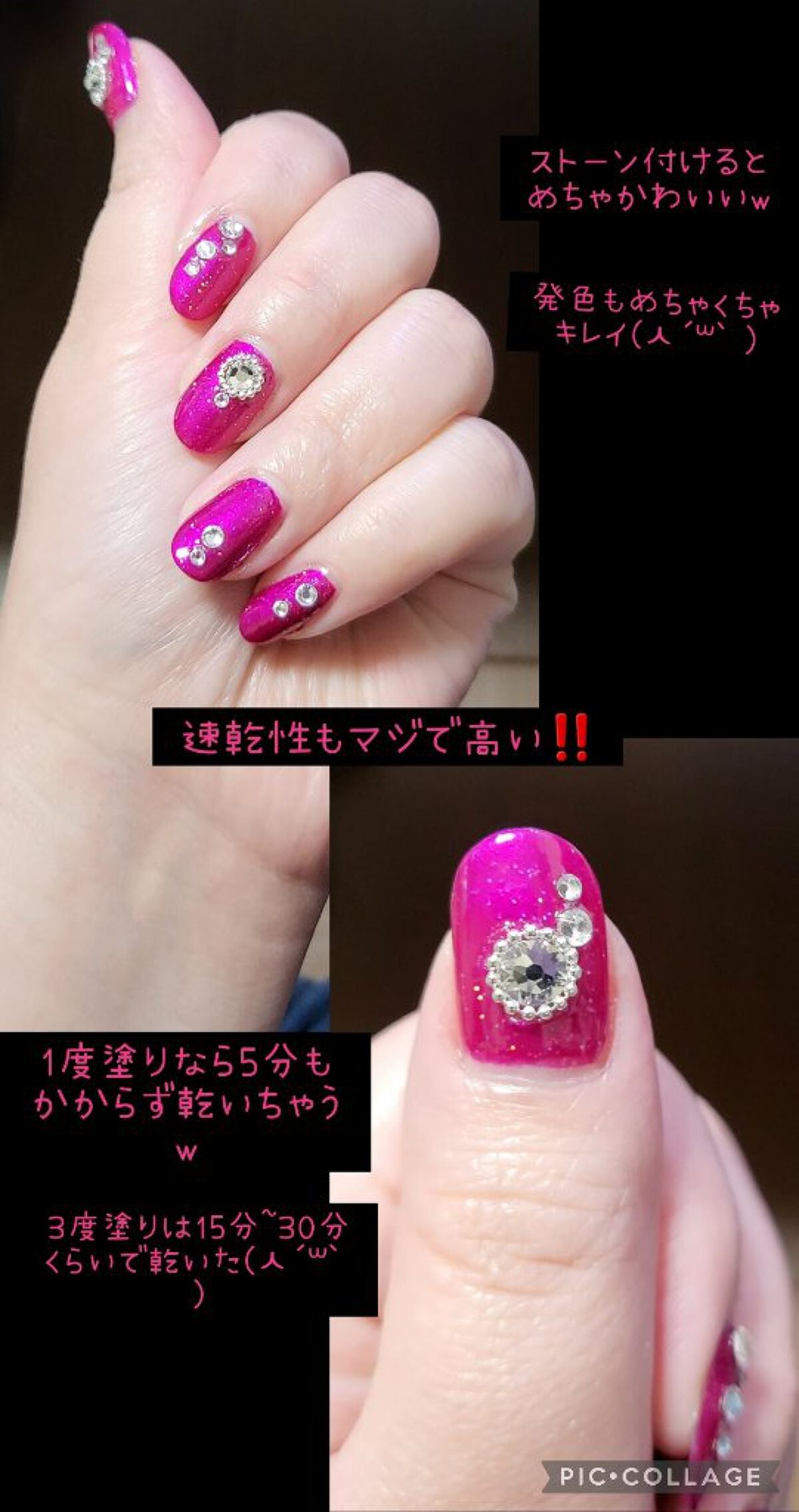 エレガンス ラズル エナメルラッカー/エレガンス ラズル /マニキュアを使ったクチコミ(3枚目)