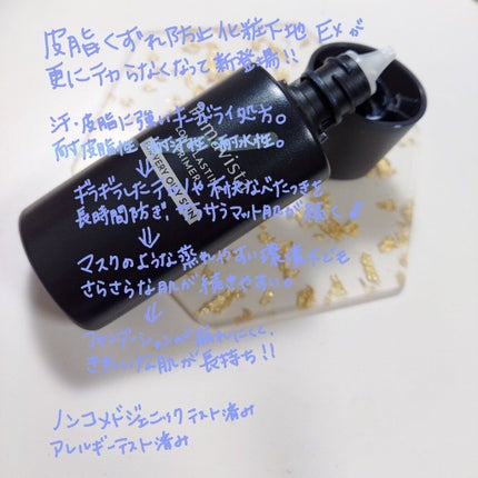 ã¹ãã³ãããã¯ãããŒã¹ïŒç®èããã鲿¢ïŒ è¶
ãªã€ãªãŒèçš/ããªããŽã£ã¹ã¿/åç²§äžå°ã䜿ã£ãã¯ãã³ãïŒ2æç®ïŒ