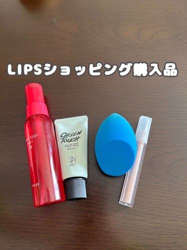 エスツーエンディー トーンアップクリーム グリーンタッチ 30ml/S2ND/化粧下地を使ったクチコミ（1枚目）