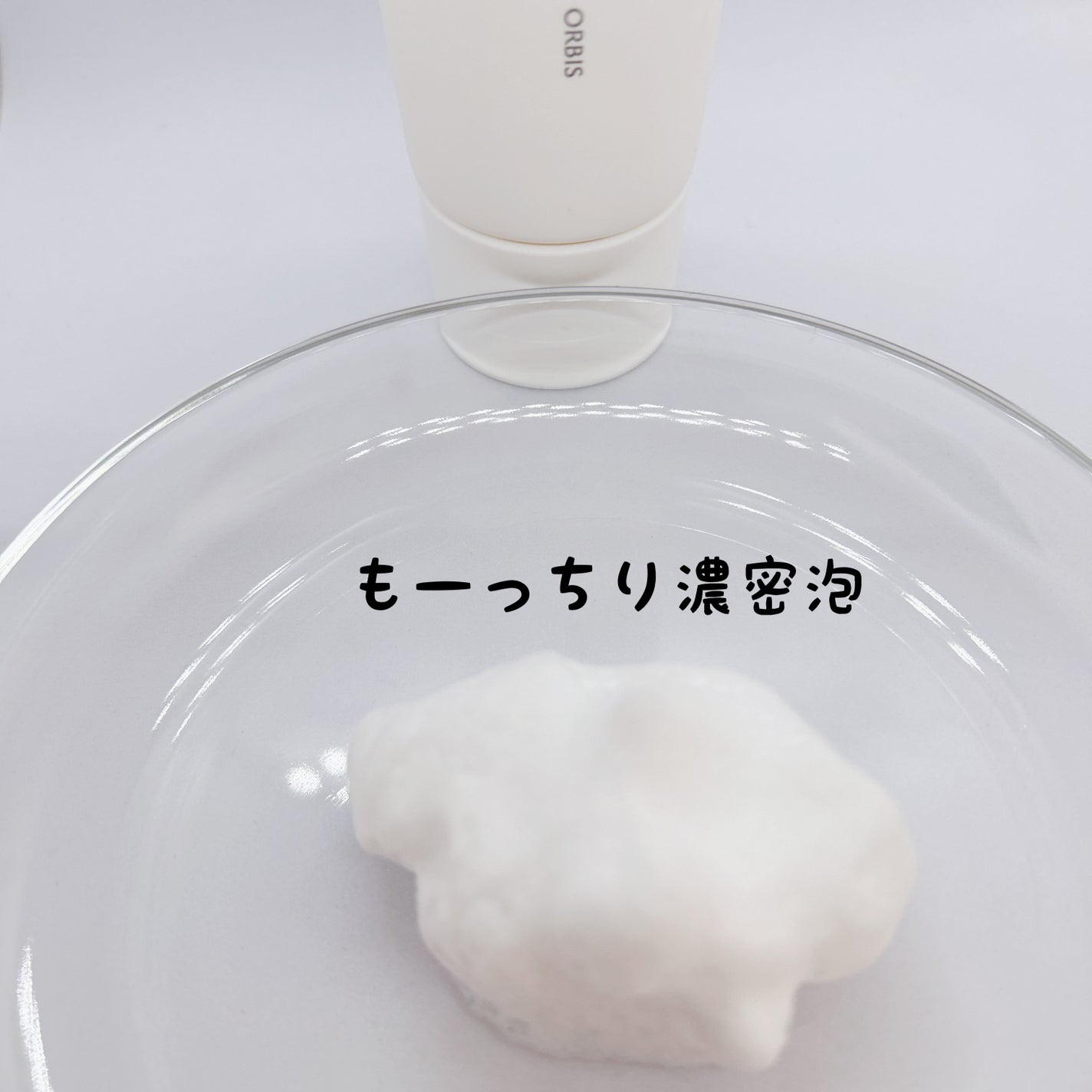 オルビスユー ドット フォーミングウォッシュ/オルビス/洗顔フォームを使ったクチコミ(3枚目)