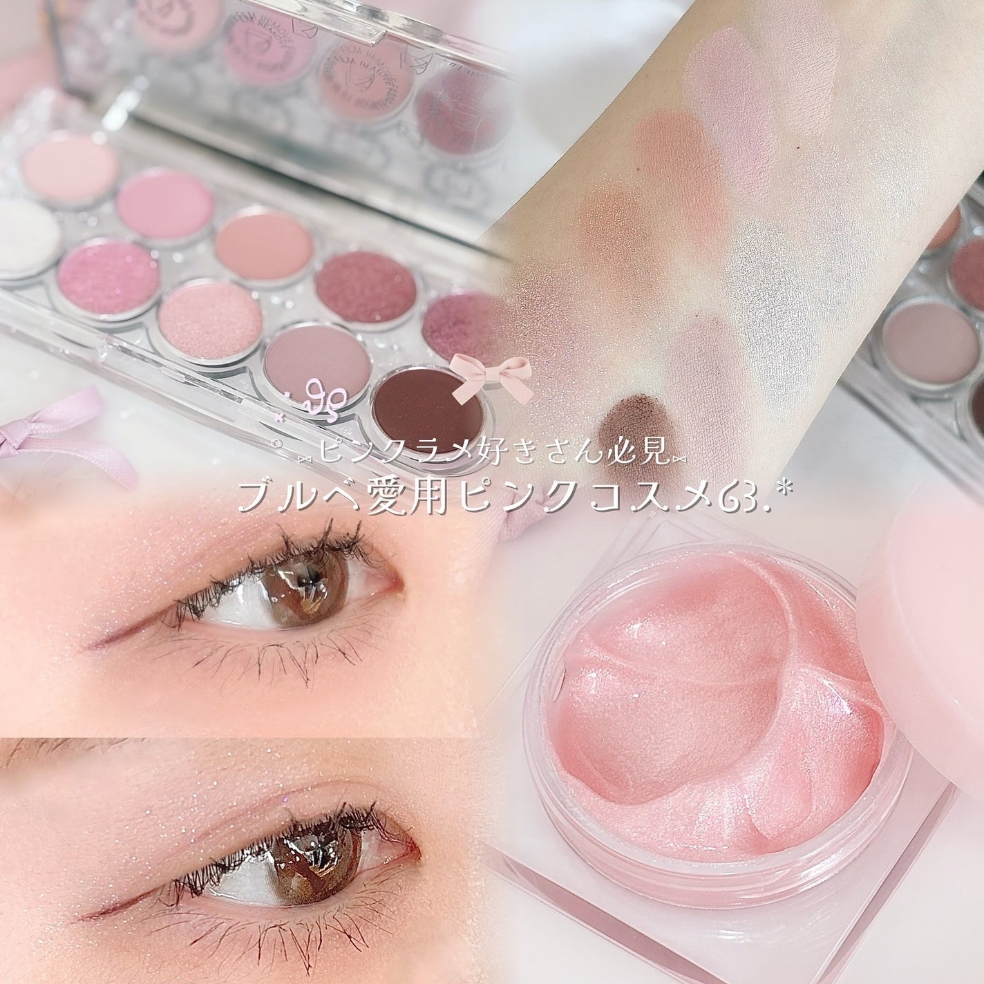 ライトオンアイズシャドウパレット/ルミル/アイシャドウパレットを使ったクチコミ(1枚目)