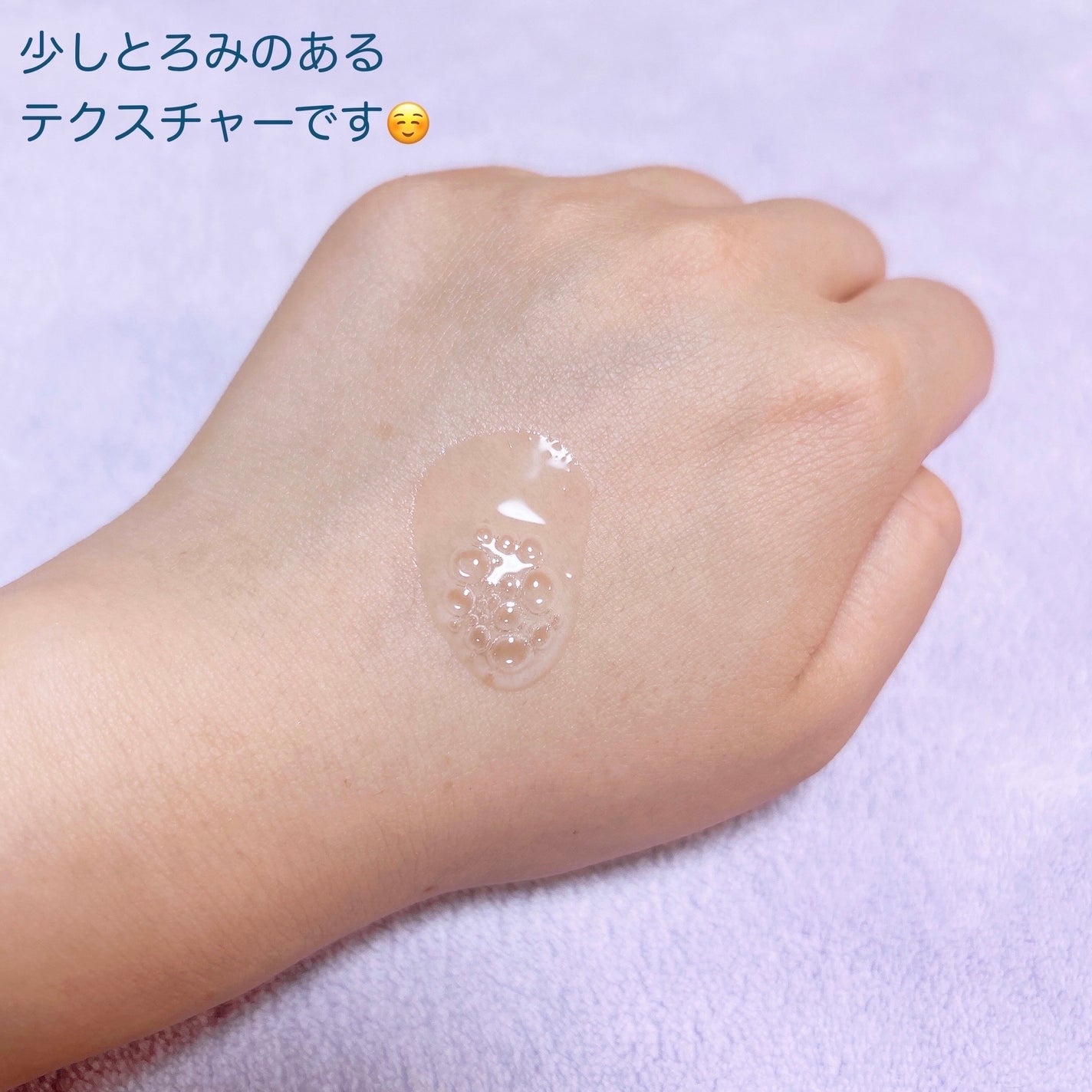 ダイブイン セラム/Torriden/美容液を使ったクチコミ(2枚目)