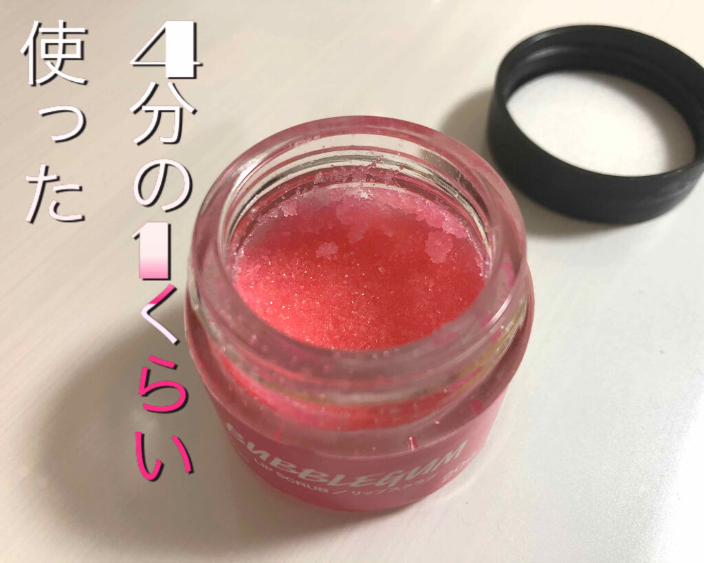 バブルガムフレーバー リップスクラブ/ラッシュ/リップスクラブを使ったクチコミ（2枚目）