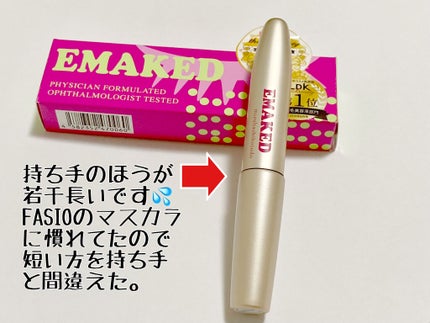 EMAKED(エマーキット)/水橋保寿堂製薬/まつげ美容液を使ったクチコミ(3枚目)