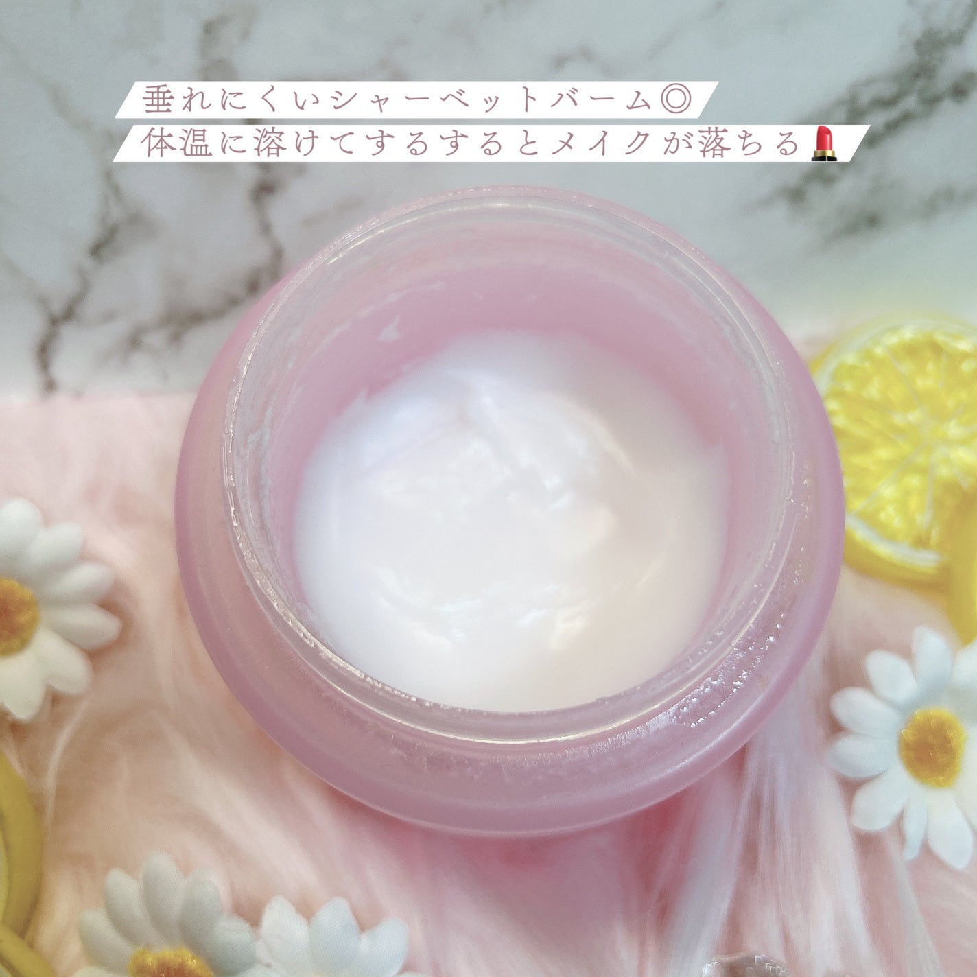 クリーンイットゼロ クレンジングバーム オリジナル/BANILA CO/クレンジングバームを使ったクチコミ(3枚目)