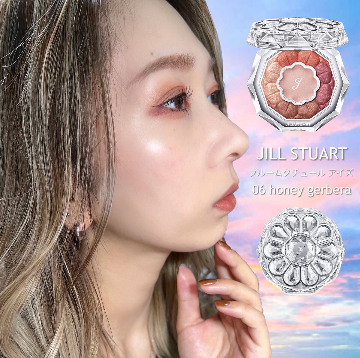 エテュセ アイエディション(マスカラベース)ウォームスタイル/ettusais/マスカラ下地を使ったクチコミ(1枚目)