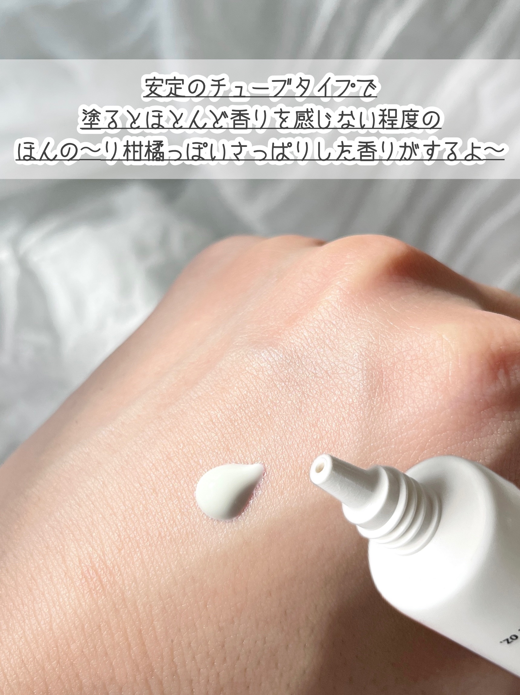 ビタリアルトーニングサンセラム/MEDITHERAPY/日焼け止めローションを使ったクチコミ（3枚目）