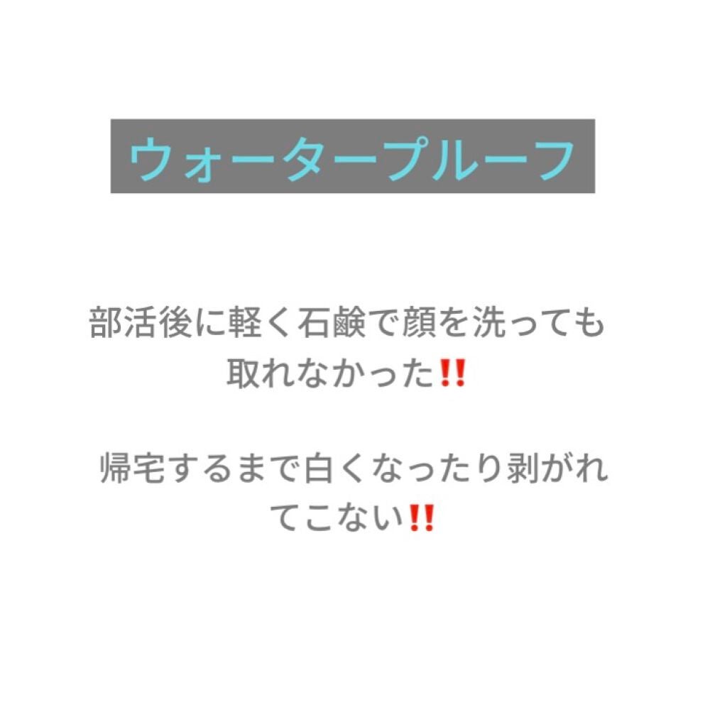 ルドゥーブル/ルドゥーブル/二重まぶた用アイテムを使ったクチコミ(4枚目)