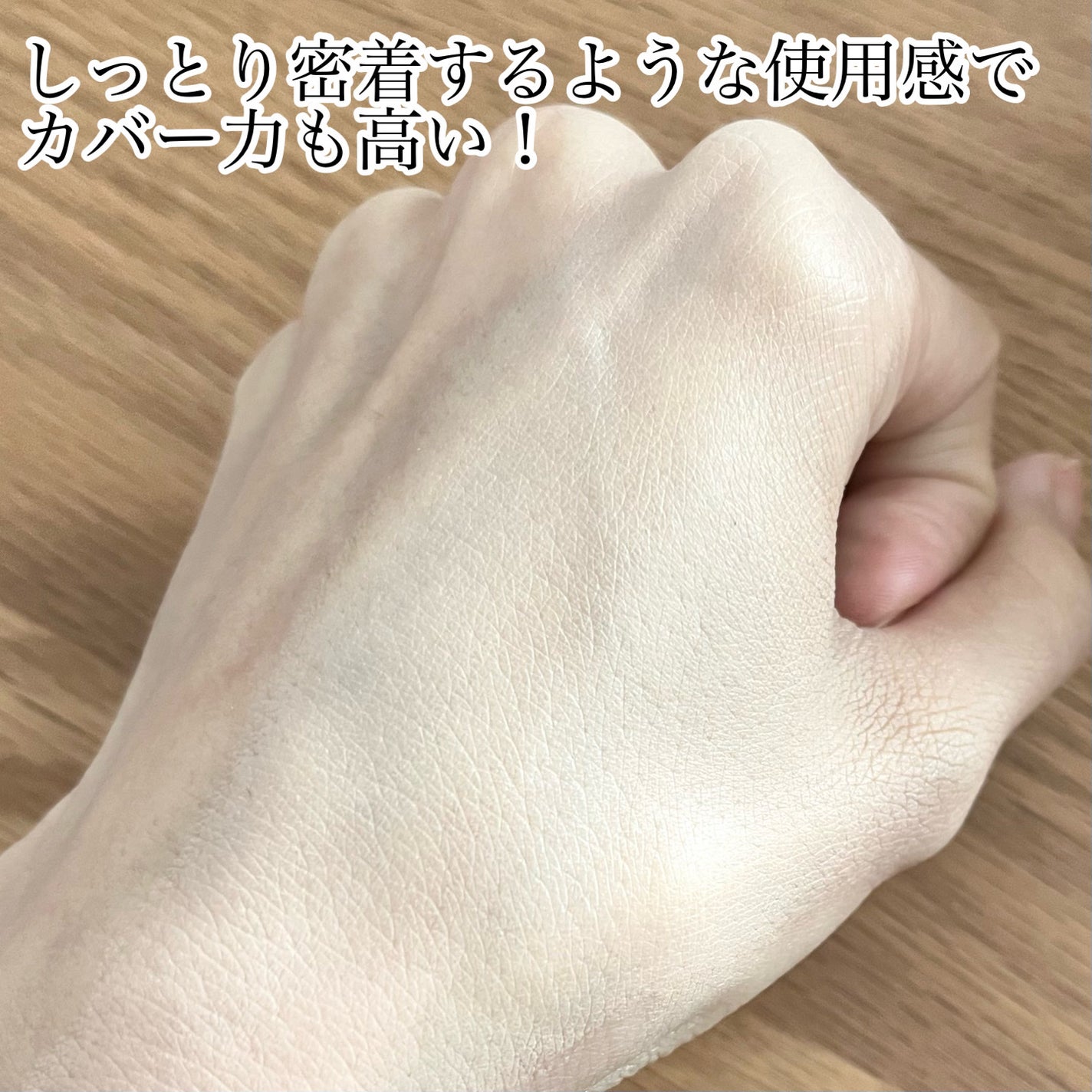 スキンセラムファンデーション/qiolo/リキッドファンデーションを使ったクチコミ(4枚目)