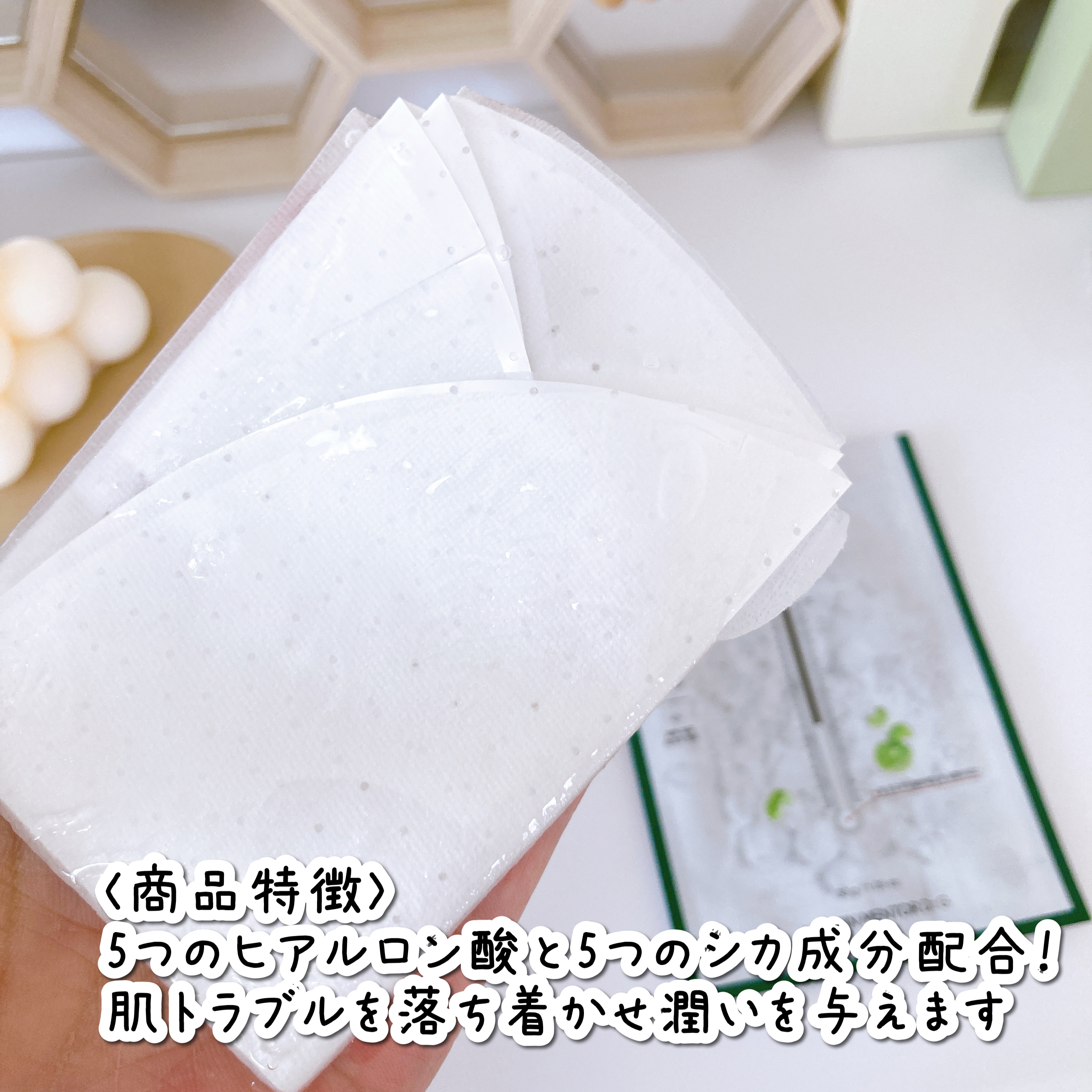 レッドブレミッシュ クールスージングマスク/Dr.G/シートマスク・パックを使ったクチコミ（3枚目）